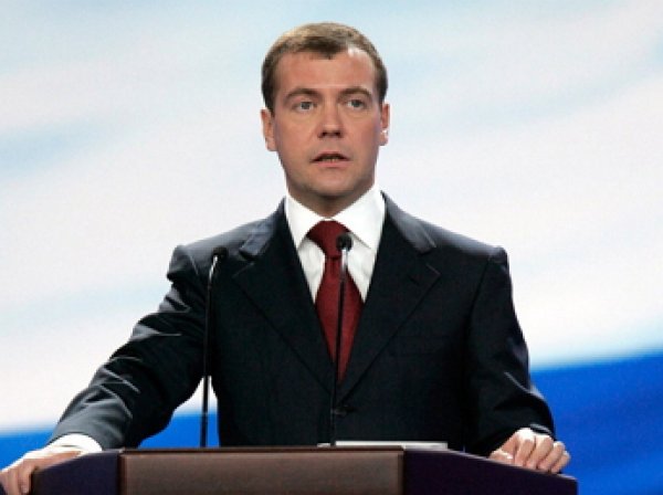 Медведев награжден орденом "За заслуги перед Отечеством" 1-й степени