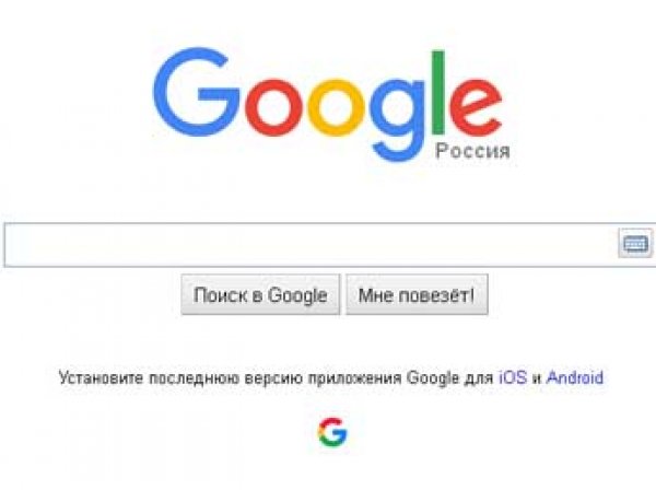 Бывший сотрудник Google случайно купил домен Google.com за