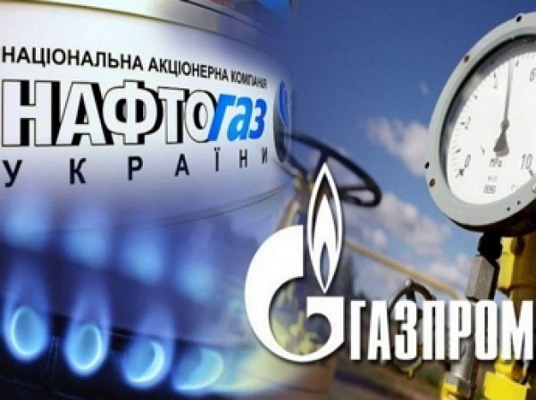 "Нафтогаз" внес "Газпрому" предоплату за 2 млрд кубометров газа