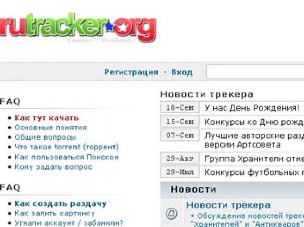СМИ узнали о "пожизненной" блокировке RuTracker