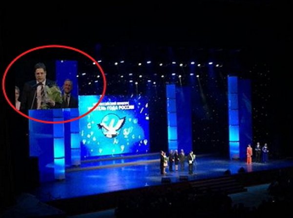 Назван лучший учитель России-2015