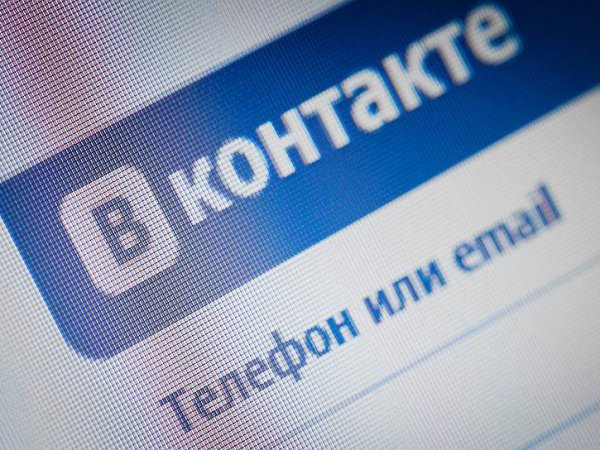 MDK "ВКонтакте" закрыли решением суда