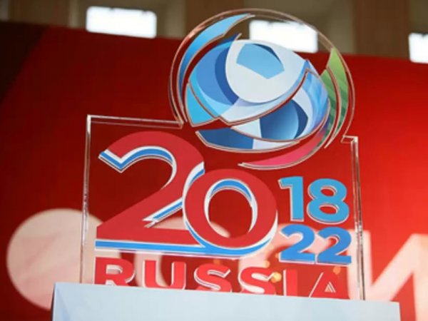 ФИФА утвердила названия стадионов ЧМ-2018 в России