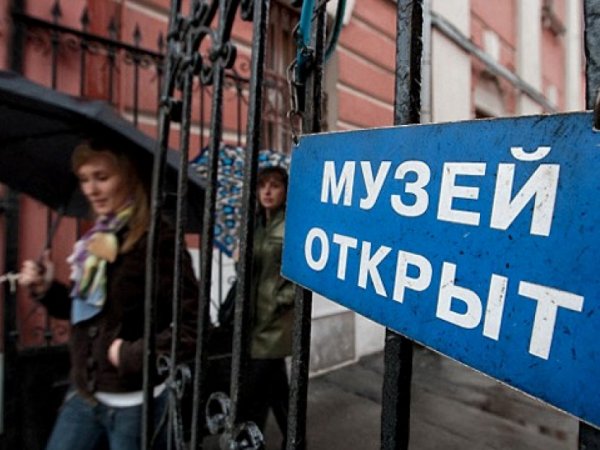15 ноября бесплатные музеи Москвы распахнут двери для всех желающих
