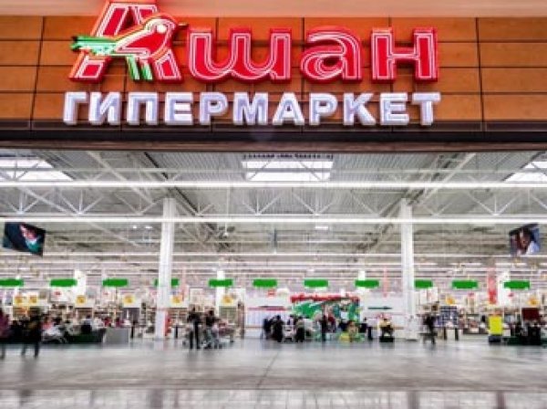 Суд запретил сети "Ашан" торговать продуктами на развес