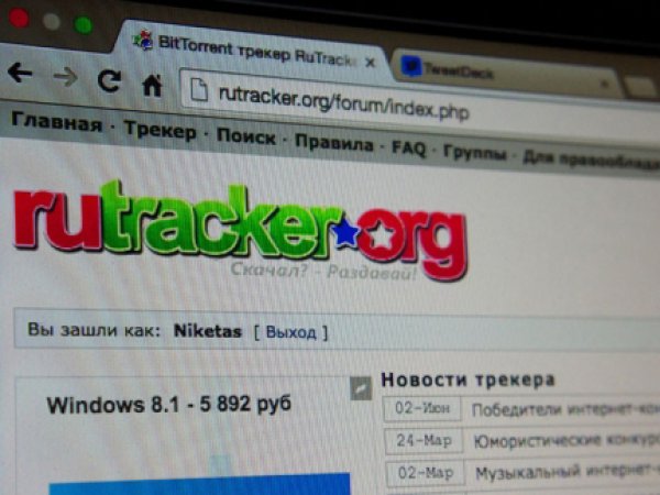 Суд пожизненно заблокировал rutracker.org из-за книг Дарьи Донцовой