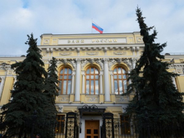 Банк России отозвал лицензии у двух московских и одного оренбургского банка