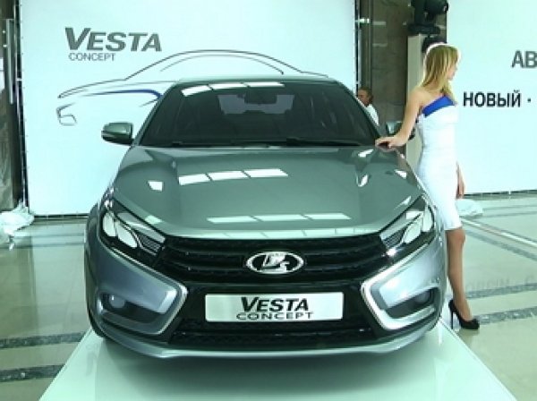 АвтоВАЗ объявил стоимость LADA Vesta