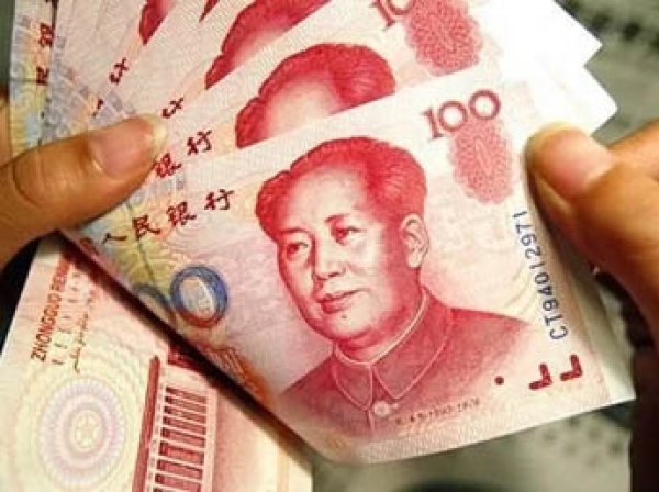 Банк России включил китайский юань в список резервных валют