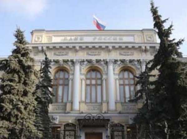 Банк России лишил лицензий два негосударственных пенсионных фонда