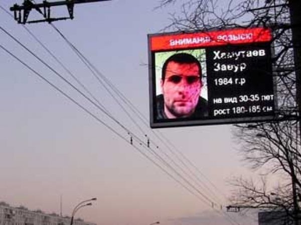 В Калмыкии ликвидированы предполагаемые убийцы московского полицейского
