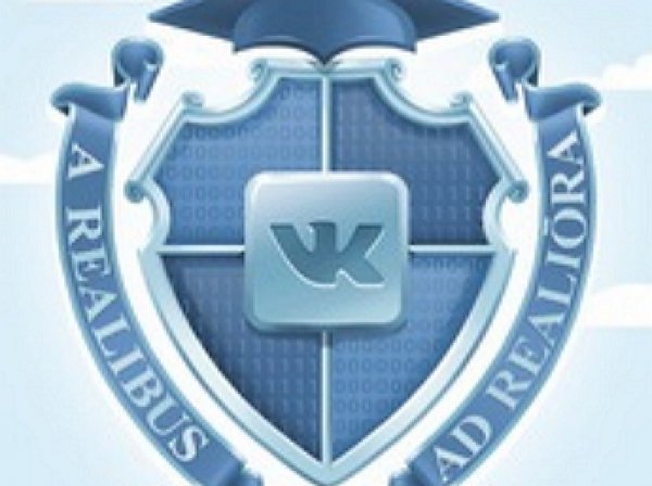Соцсеть «ВКонтакте» открывает «онлайн-университет»