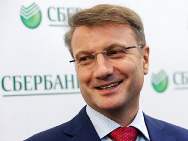 Греф заявил о масштабном кризисе в банковской системе России