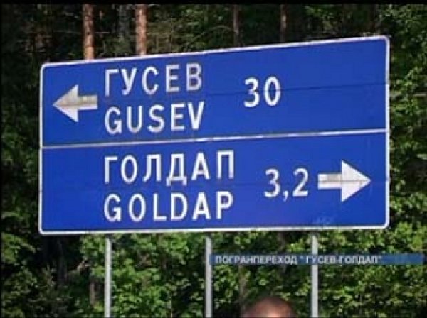 Фура без тормозов снесла шлагбаум на российско-польской границе