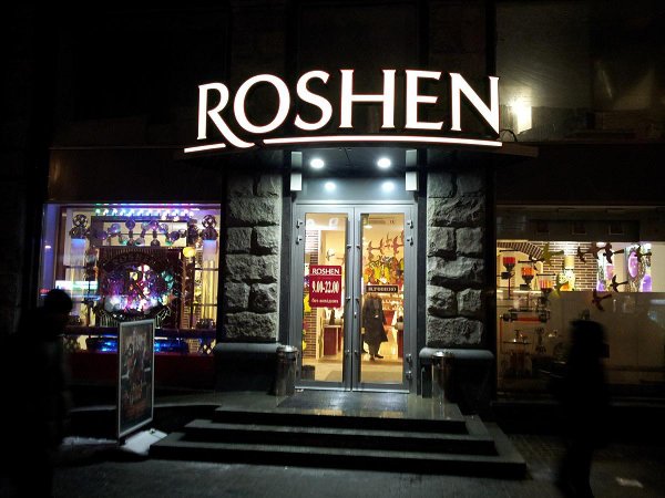 В Харькове взорвали магазин сети "Рошен"