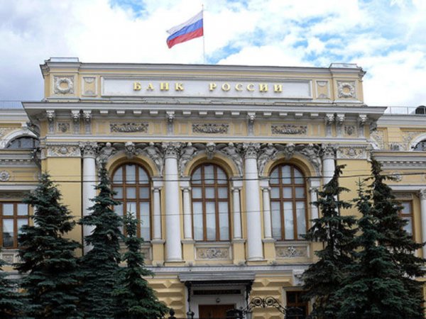 Банк России опубликовал результаты расследования по манипулированию курсом рубля