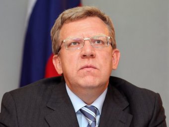 Кудрин возвращается на пост министра финансов России