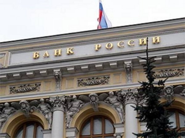 ЦБ РФ ужесточил правила обмена валюты