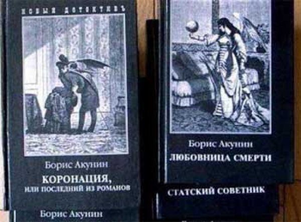 Обнародован ТОП-10 самых продаваемых книг в России