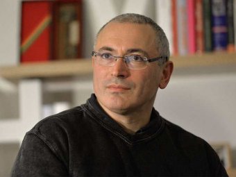 Суд заочно арестовал Михаила Ходорковского