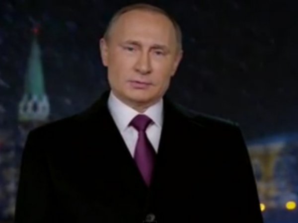 Новогоднее обращение Путина 2016 опубликовано в Сети (видео)