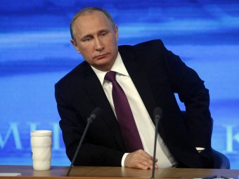 В Москве началась пресс-конференция Владимира Путина