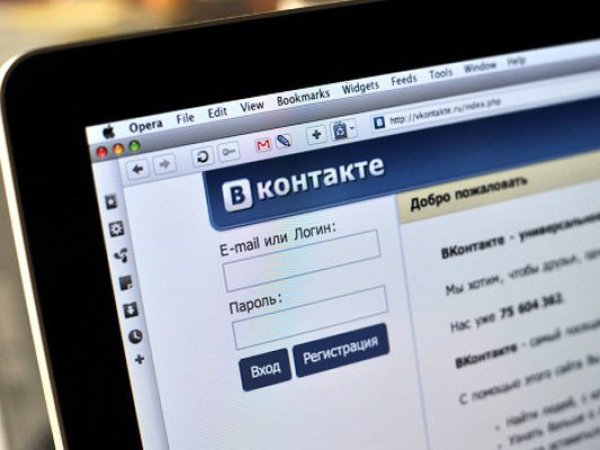 101 группа о "зацеперах" "ВКонтакте" запрещена решением суда
