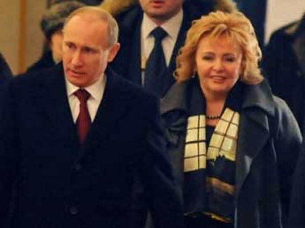 СМИ: Людмила Путина вышла замуж и сменила фамилию