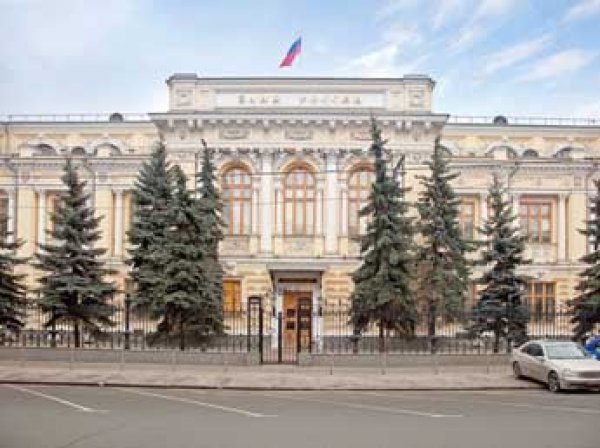 Центробанк лишил лицензии банк, обслуживающий РПЦ