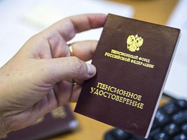 Повышение пенсии в 2016 году пенсионерам по старости, последние новости: пенсии неработающим пенсионерам с 1 февраля 2016 года повысили на 4%