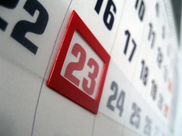 Как отдыхаем на 23 февраля 2016 года?