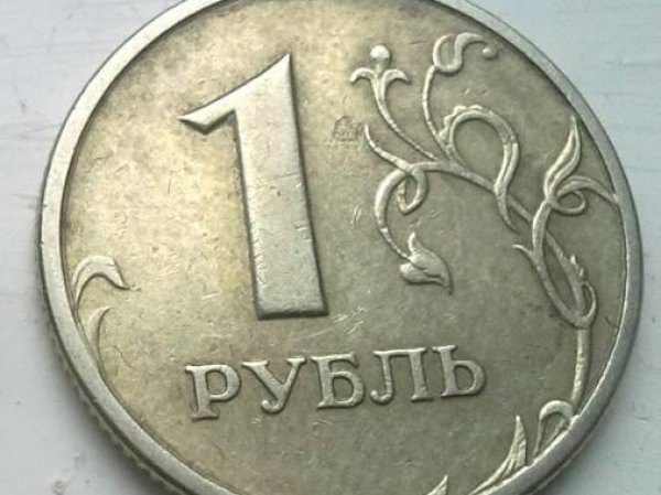 Курс доллара на сегодня, 16 февраля 2016: у рубля появился шанс на укрепление - эксперты