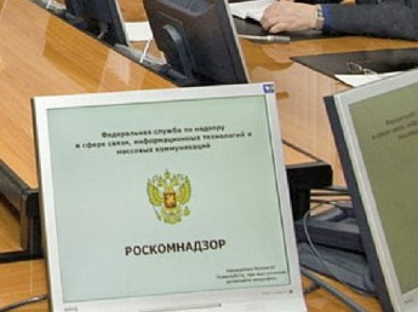 Роскомнадзор вынес предупреждение The New Times