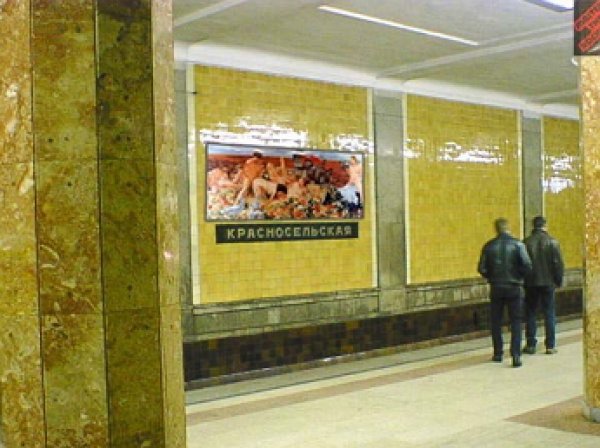 Три человека чудом выжили, попав под колеса поезда в московском метро