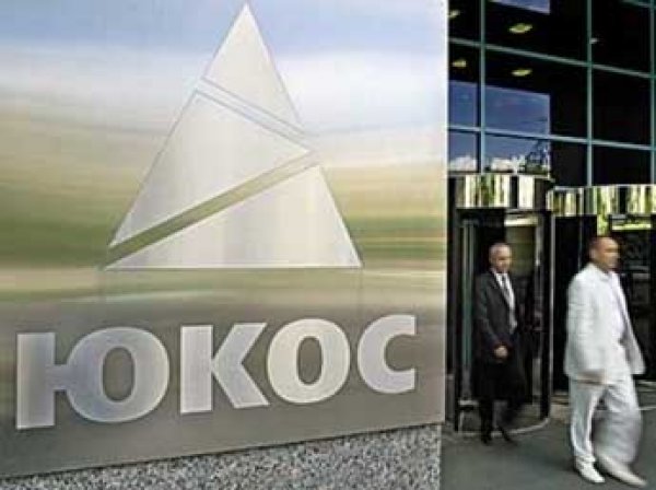 СКР намерен доказать незаконность приватизации ЮКОСа