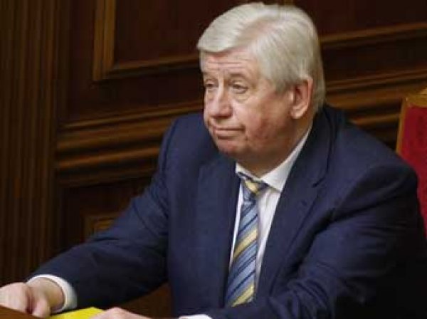 На Украине Верховная Рада отправила в отставку генпрокурора