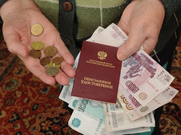Пенсии украины 2012