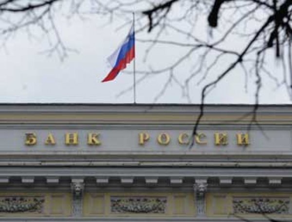 ЦБР лишил лицензий три российские кредитные организации