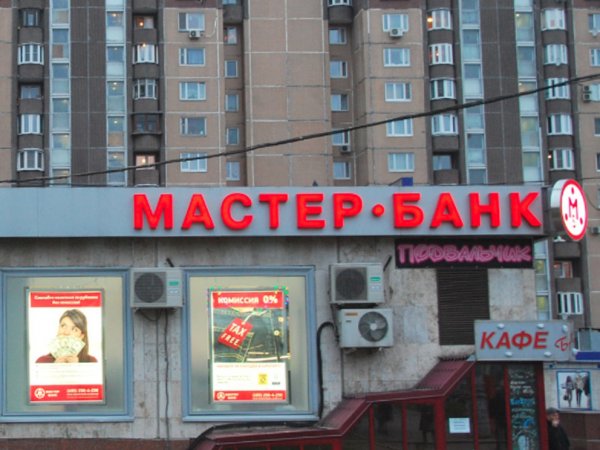 СМИ: глава Мастер-банка Борис Булочник заочно арестован