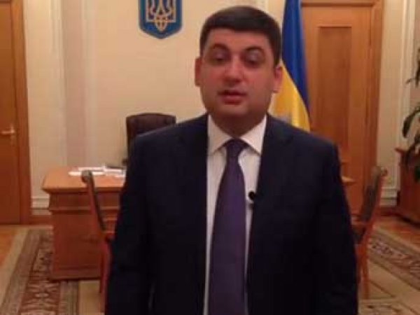 Спикер Рады Гройсман готов возглавить новое правительство Украины