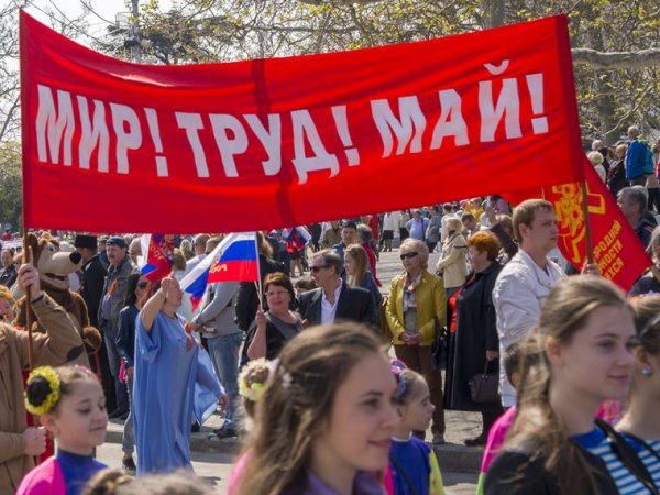 Как отдыхаем на майские праздники в 2016 году в России?