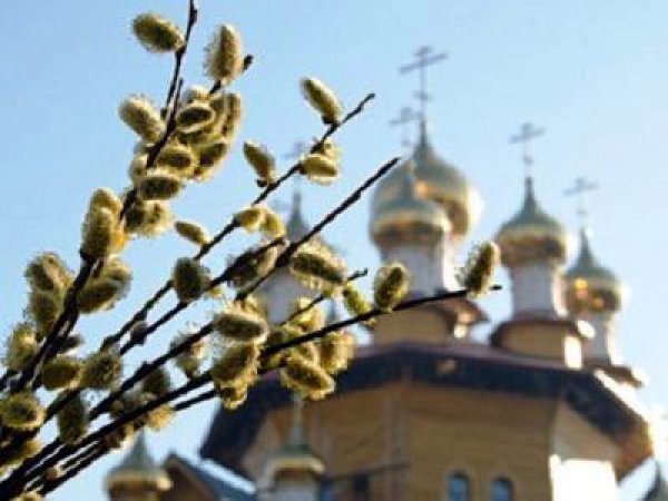 Вербное воскресенье 2016: приметы, традиции и обычаи
