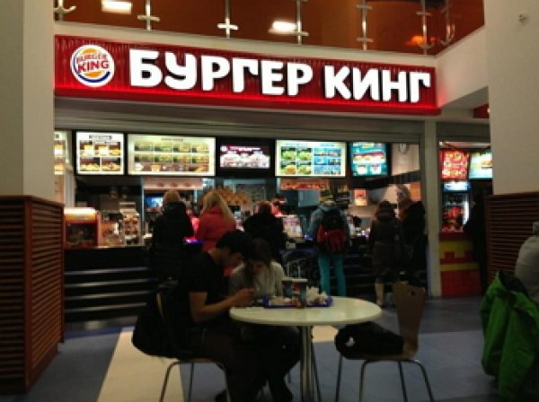 Москвичка подала в суд на Burger King за оскорбительное «религиозное» меню