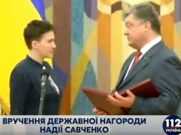 Встреча Порошенко с Савченко 25 мая 2016: Порошенко пообещал вернуть Крым и Донбасс (видео)