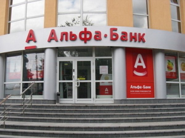 «Держитесь» и «Хорошего настроения»: «Альфа-Банк» удалил шутку про высказывание Медведева