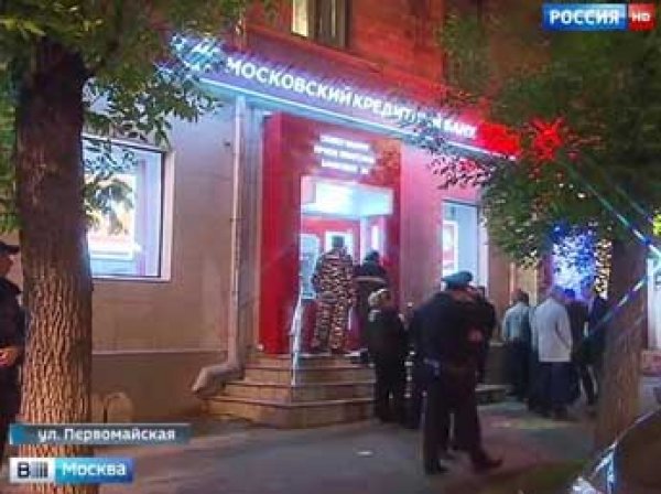 В СМИ попало фото грабителя, захватившего заложников в московском банке