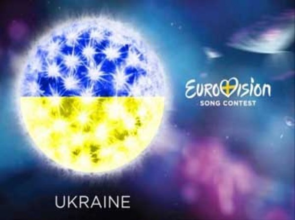 Россия отказалась дать Украине кредит на проведение "Евровидения"