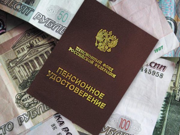 Индексация пенсий в 2016 году в России, последние новости: в правительстве РФ назвали сроки доиндексации пенсий
