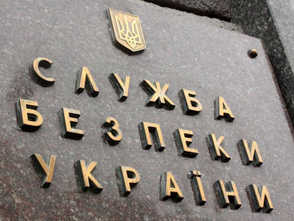 СБУ: в Харькове задержали сотрудника Генконсульства РФ за покупку прав
