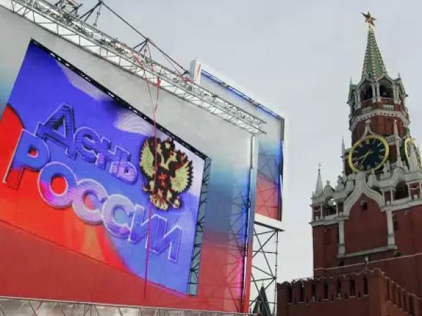 День России 2016: мероприятия в Москве на 12 июня 2016